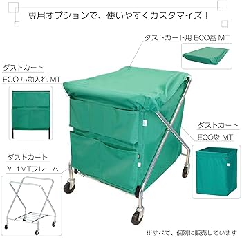 新品タグ無し未使用保管品 デサント オガサカベスト 山崎産業株式会社｜コンドルダストカート用ECO蓋MT 大 グリーン